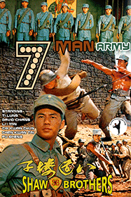 7 Man Army Aka Seven Man Army Aka Baat Diy Lau Ji Alexander Fu Sheng Ti Lung Chen Kwan Tai David Chiang Chi Kuan Chun Li Yi Min Liang Kar Yan