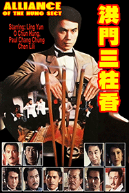 The Alliance of Hung Sect | Ling Yun, O Chun Hung,Paul Chang Chung ...