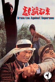 bruce lee against supermen