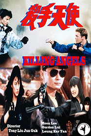 Killer Angels aka Killing Angels aka Megaforce Megaforce 1 aka Saat Sau ...