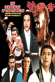 The Denouncement Of Chu Liu Hsiang aka Legendary Swordsman aka Be ...