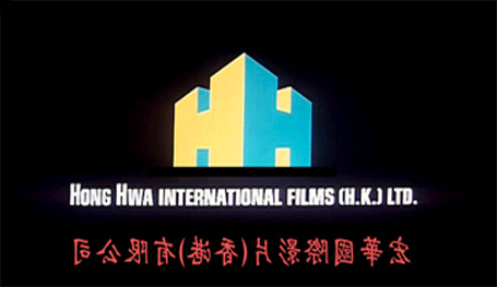 HONG HWA INTERNATIONAL FILMS [H.K] LTD 