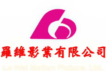 LO WEI MOTION PICTURE. LTD.